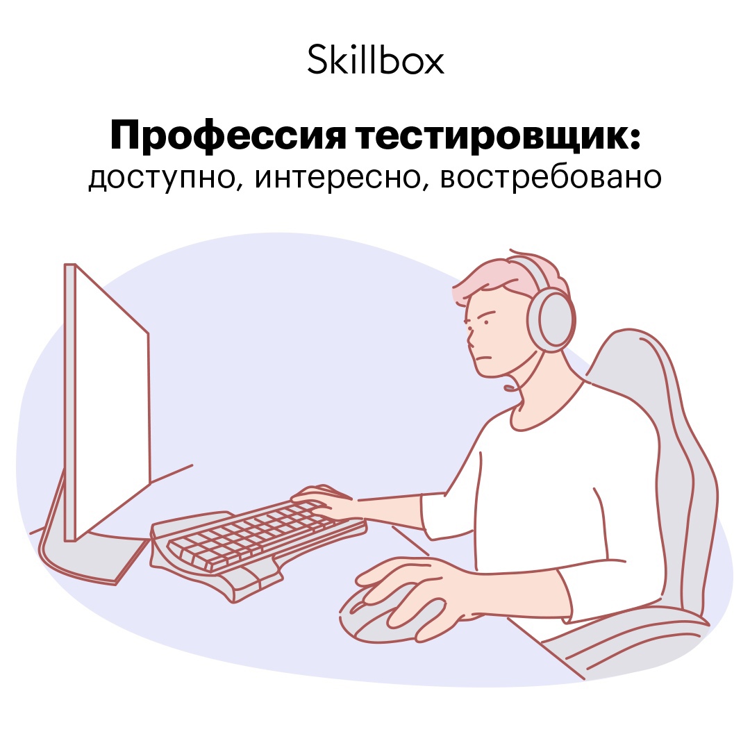 День тестировщика (75 изображений)