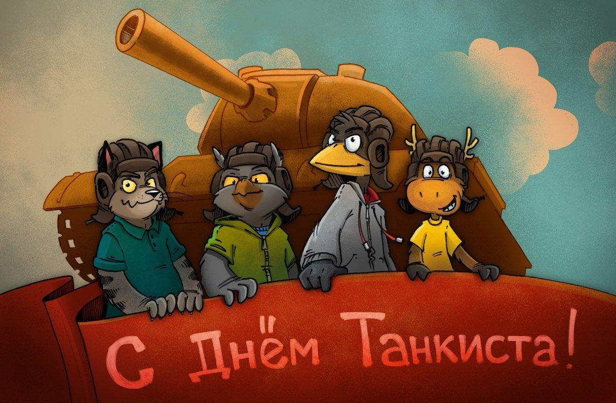 День танкиста (95 изображений)