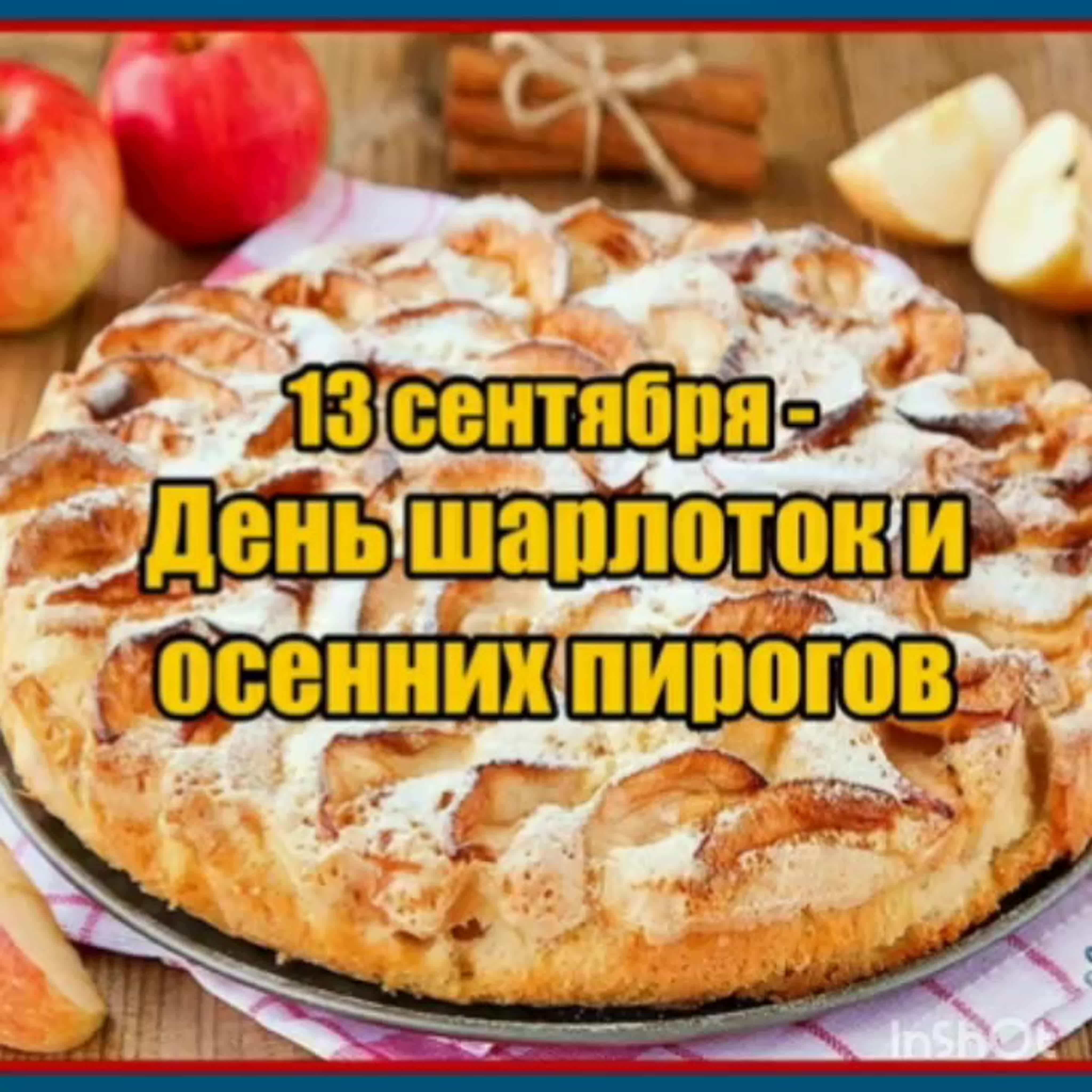 Открытка с конвертом 