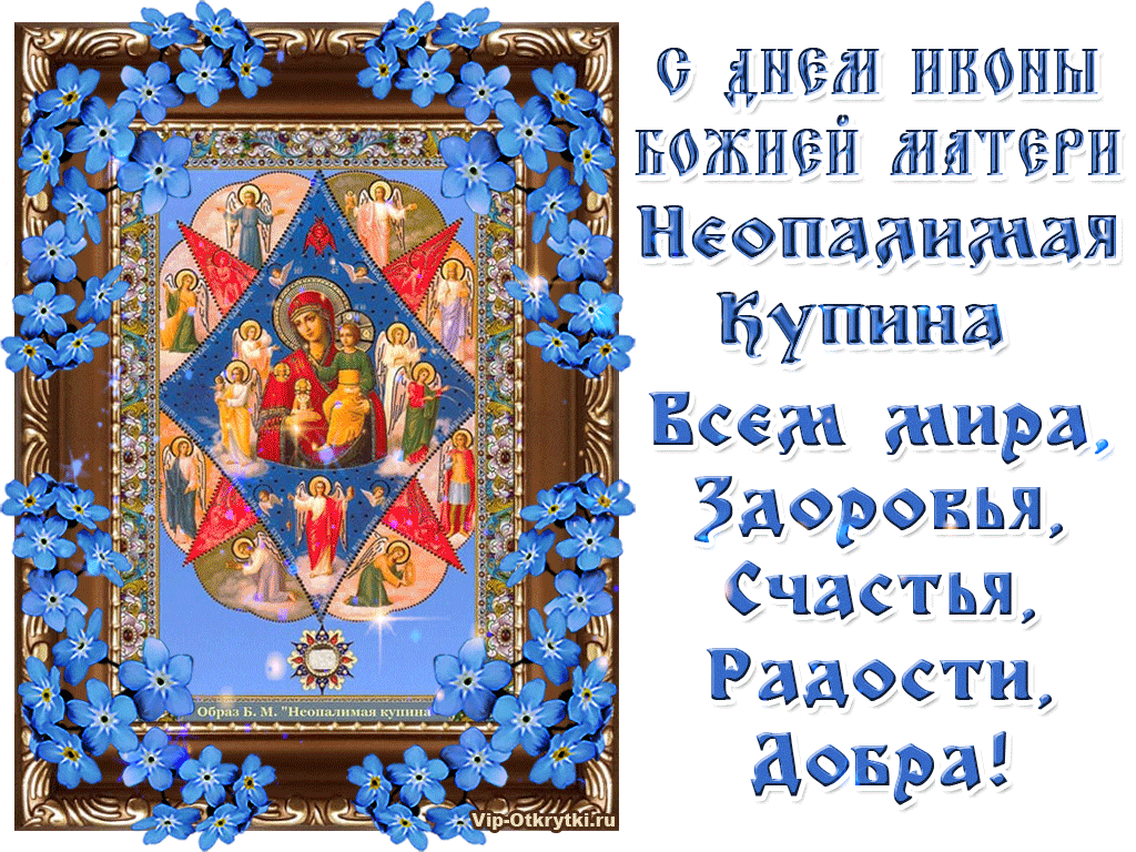 Идеи на тему «Иконы, православие» () | открытки, святые, молитвы