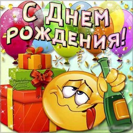 День смайлика (93 изображения)