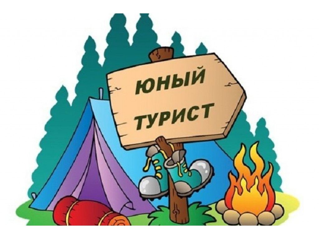 Всемирный день туризма (100 изображений)