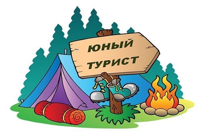 Всемирный день туризма (100 изображений)