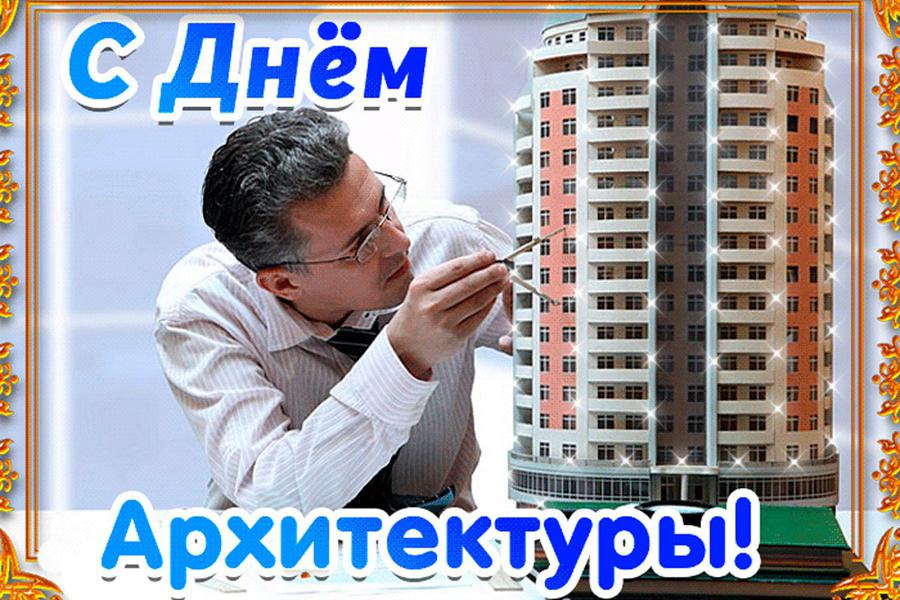 День архитектуры (50 изображений)