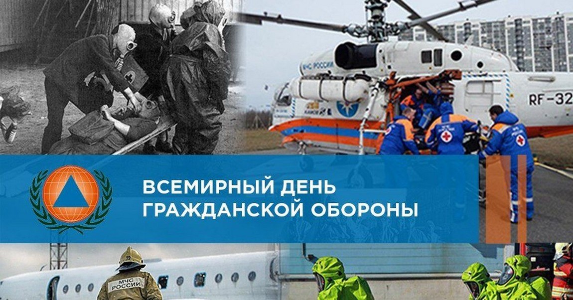 День войск гражданской обороны (63 изображения)