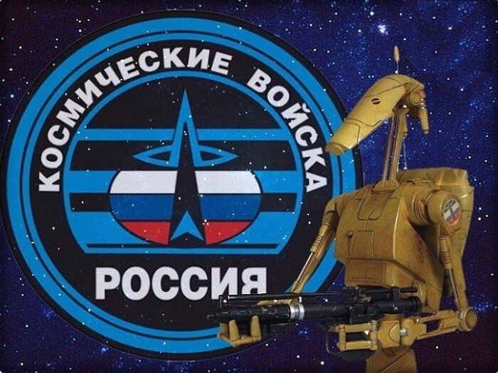 День космических войск России (79 изображений)