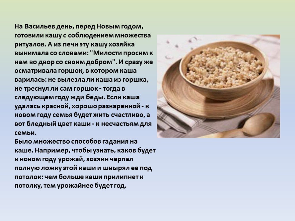 Какого года каша. Международный день каши. День каши 10 октября. Открытка Всемирный день каши. Открытки с международным днем каши.