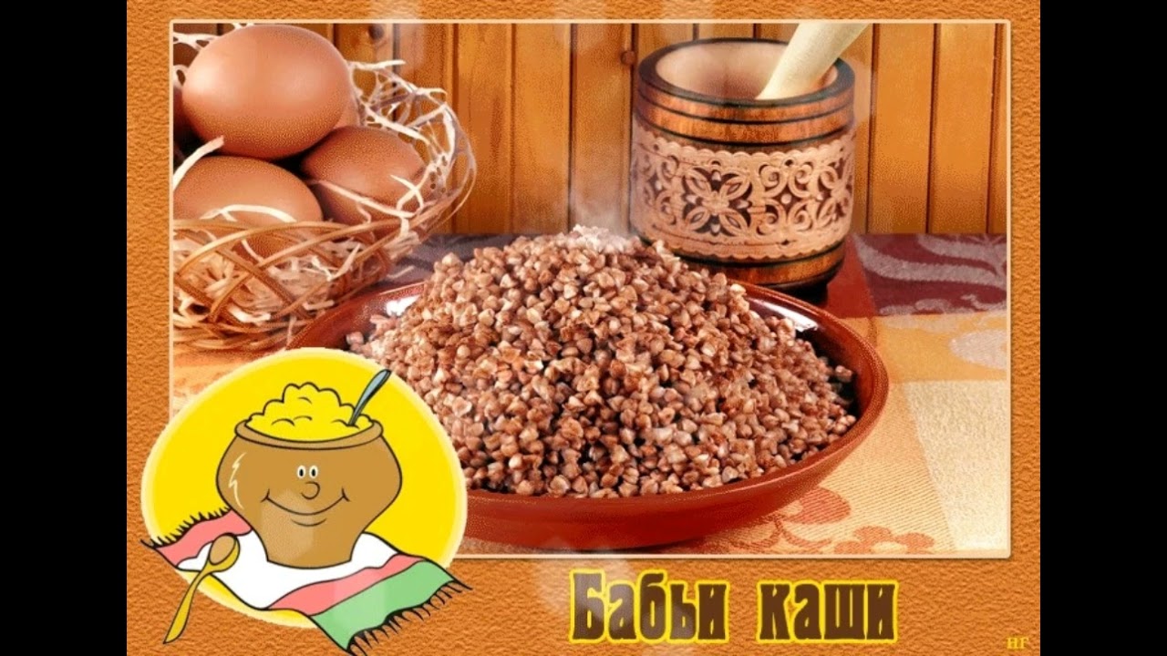 Всемирный день каши (103 изображения)