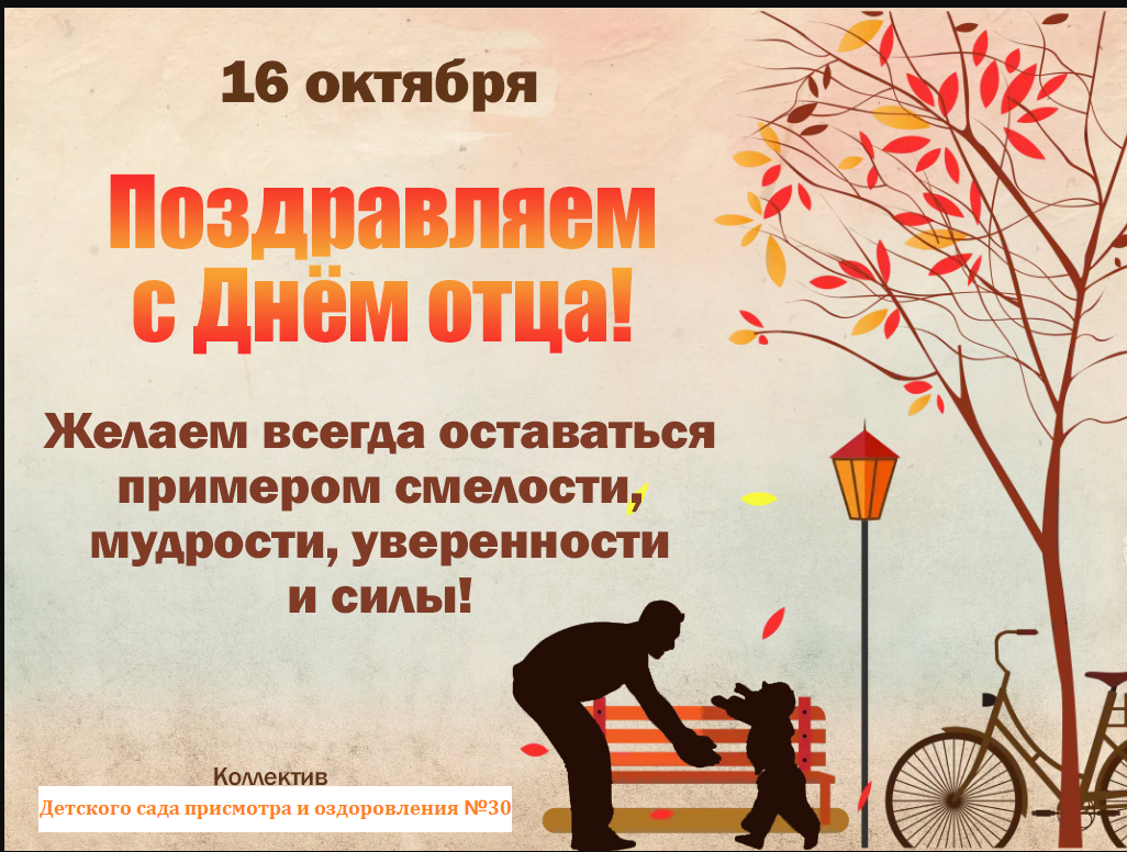 Отец и дочь. Father future 4. Отцы и дети. Назад в будущее 2021. Назад в будущее 2021.