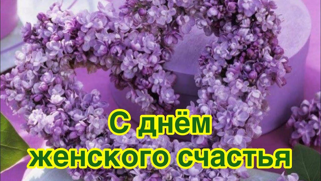 Счастье картинки анимация