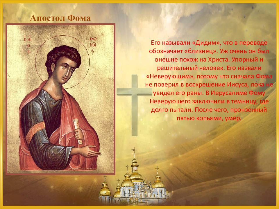 Фомин День Картинки