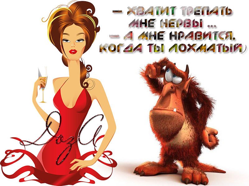 День защиты мужской нервной системы (40 изображений)