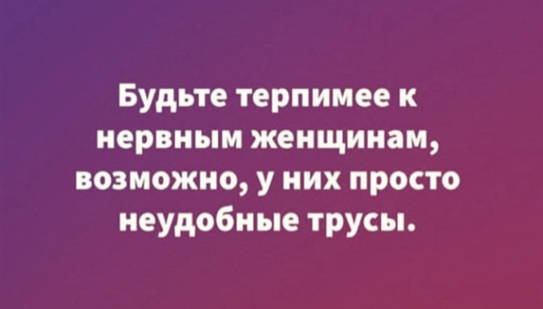 День защиты мужской нервной системы (40 изображений)