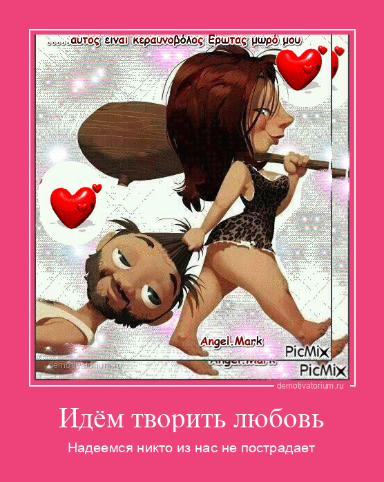 День мужчины картинки красивые. Международный мужской день в России. Международный мужской день анимация. Всемирный день мужчин анимация. С праздником мужчины анимашки.