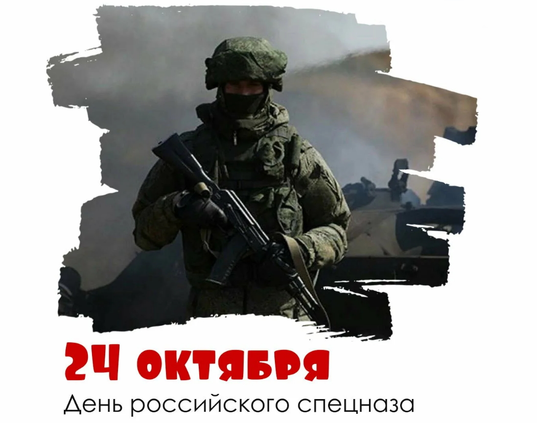 Армейский спецназ. Спецназ военной разведки. Армия спецназ разведка. Разведывательные войска сухопутных войск вс РФ. Армия разведка спецназ Россия.