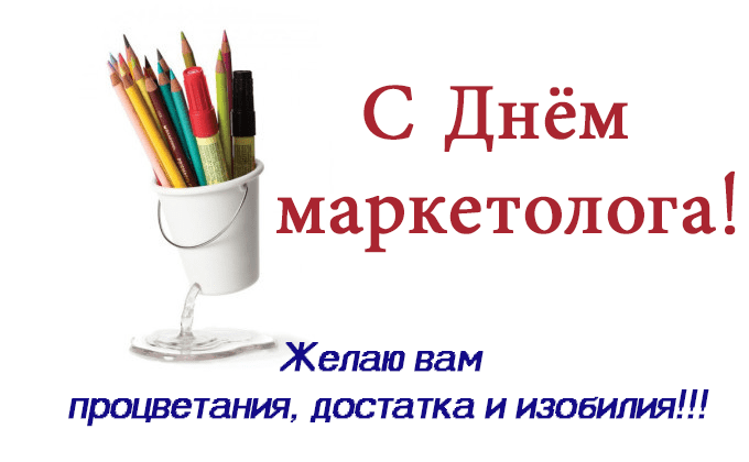 Пиар менеджер картинки