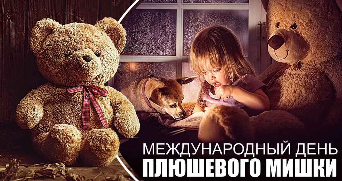 Плюшевые мишки картинки красивые