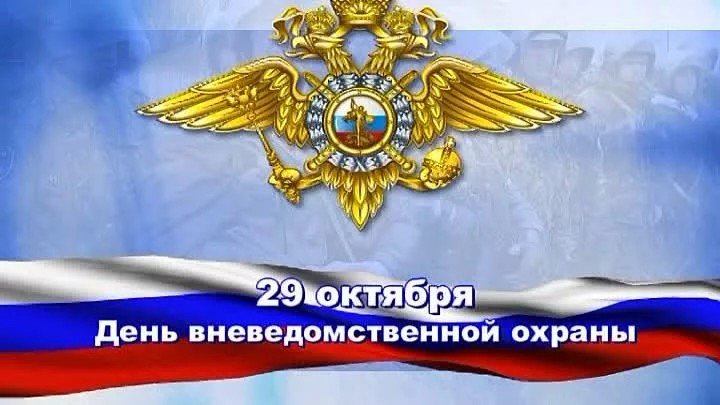 День кадрового работника росгвардии картинки