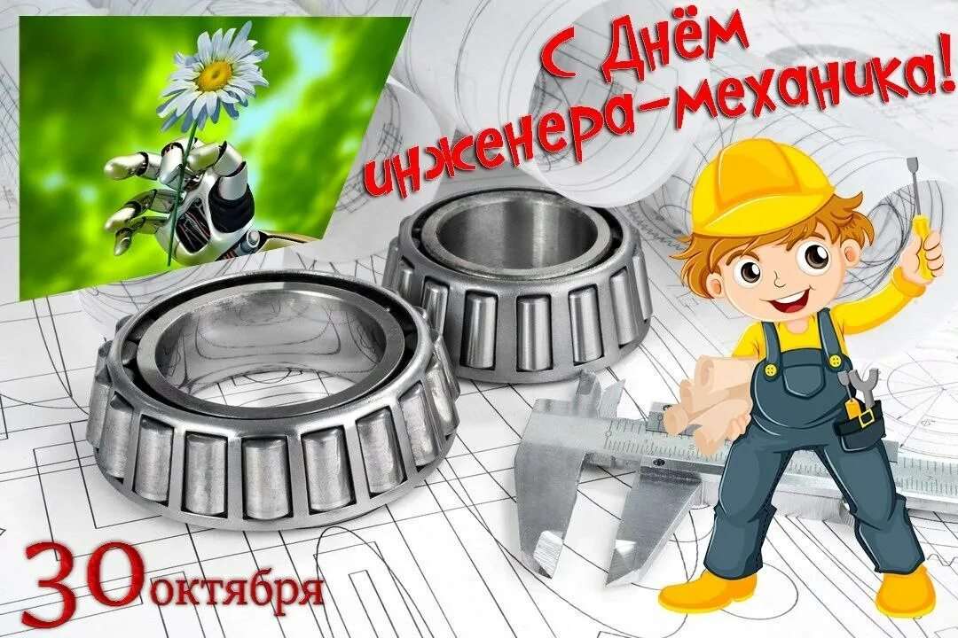 Смешные картинки про механиков