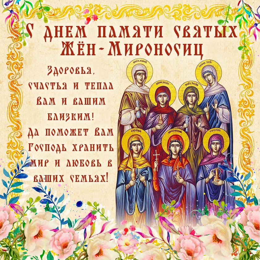 День всех Святых (37 изображений)