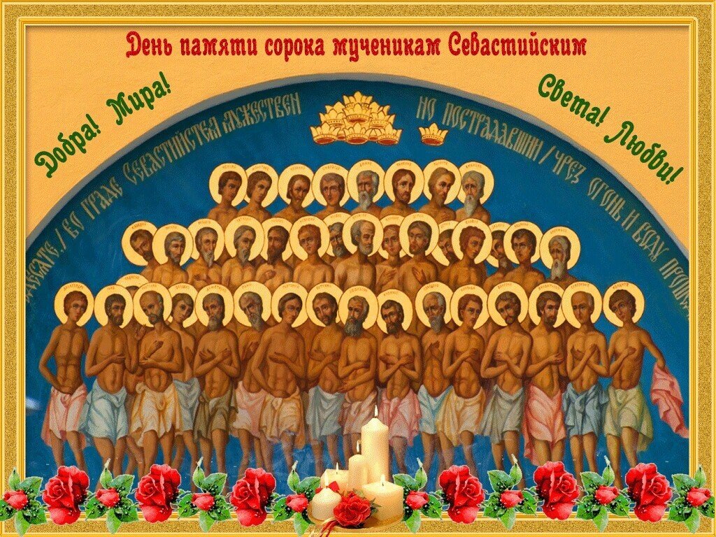 День всех Святых (37 изображений)