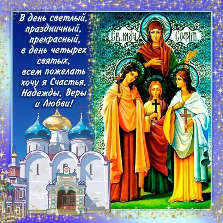 День всех Святых (37 изображений)