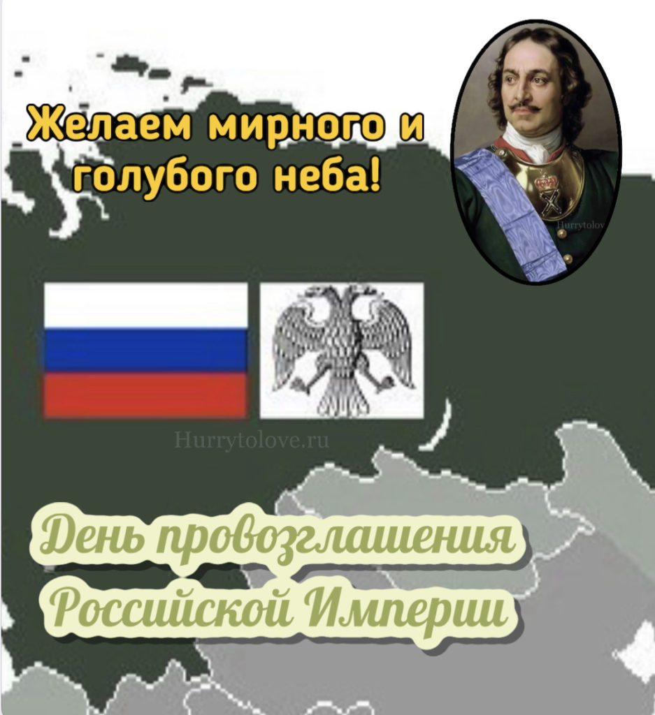 Образование в российской империи презентация