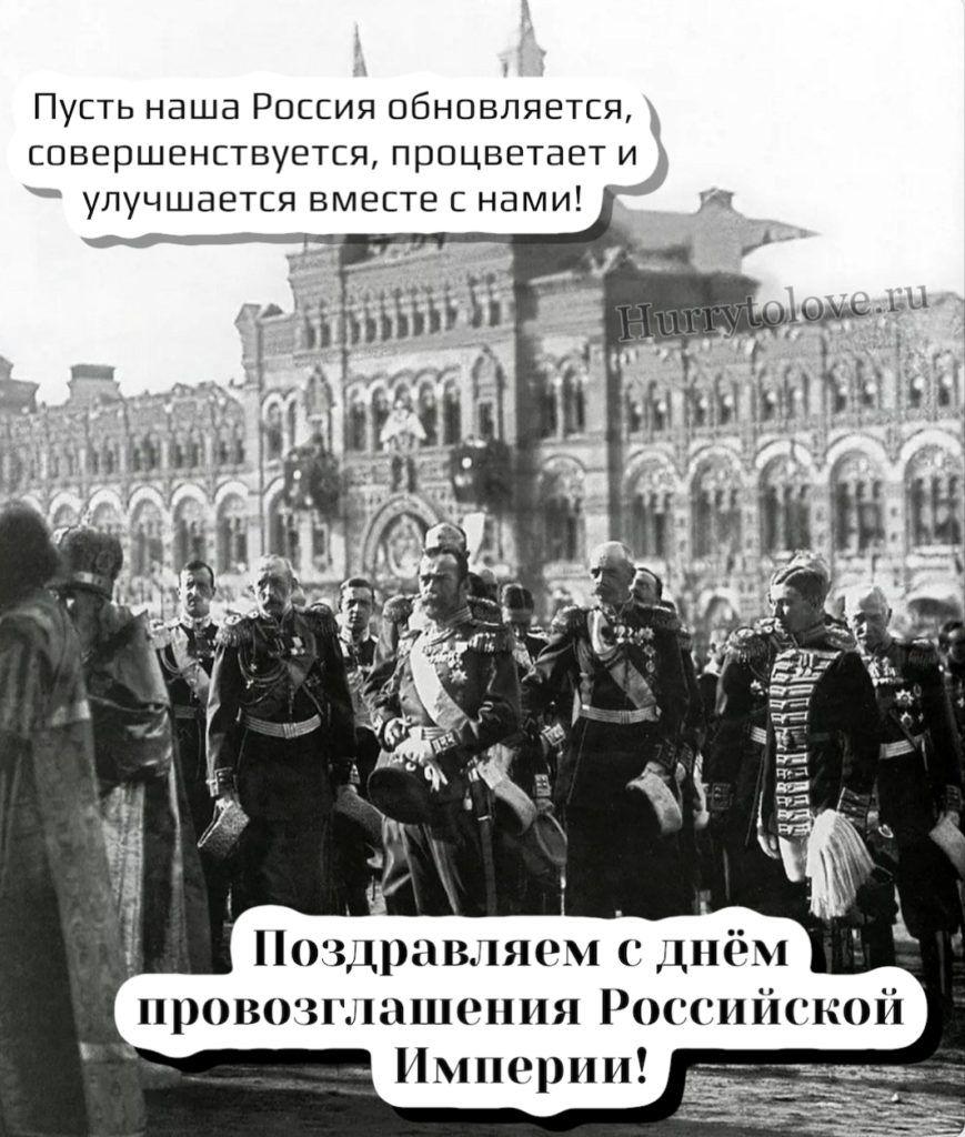 Назовите человека изображенного на иллюстрации используя изображение укажите и обоснуйте какой титул