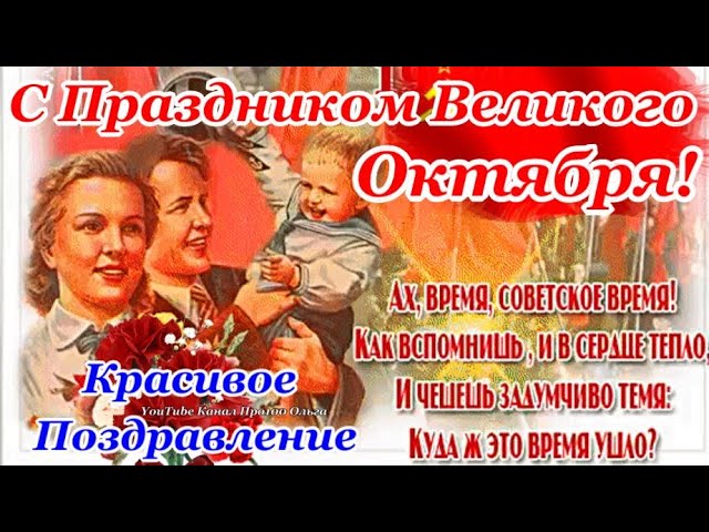 Красный день календаря картинки