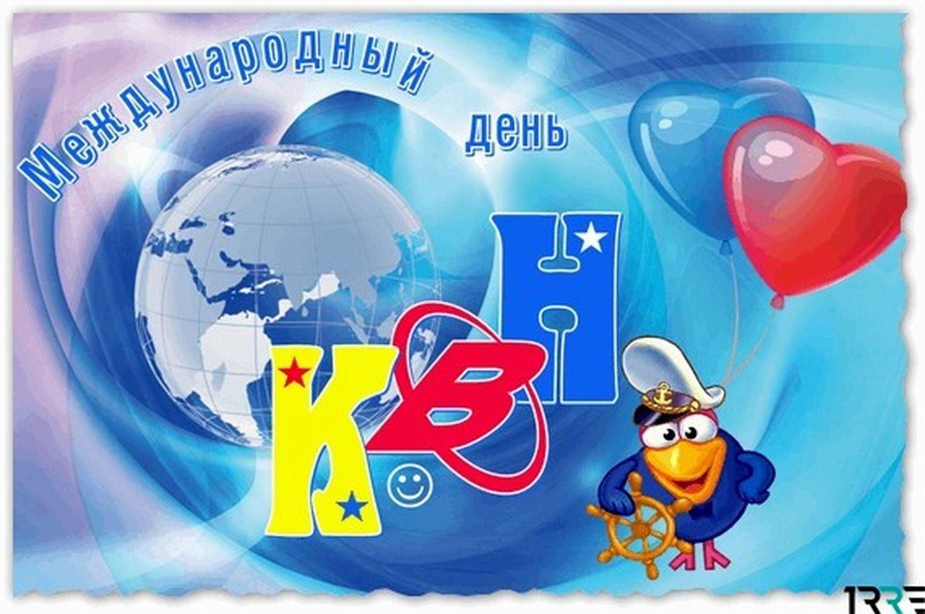 Квн Картинки