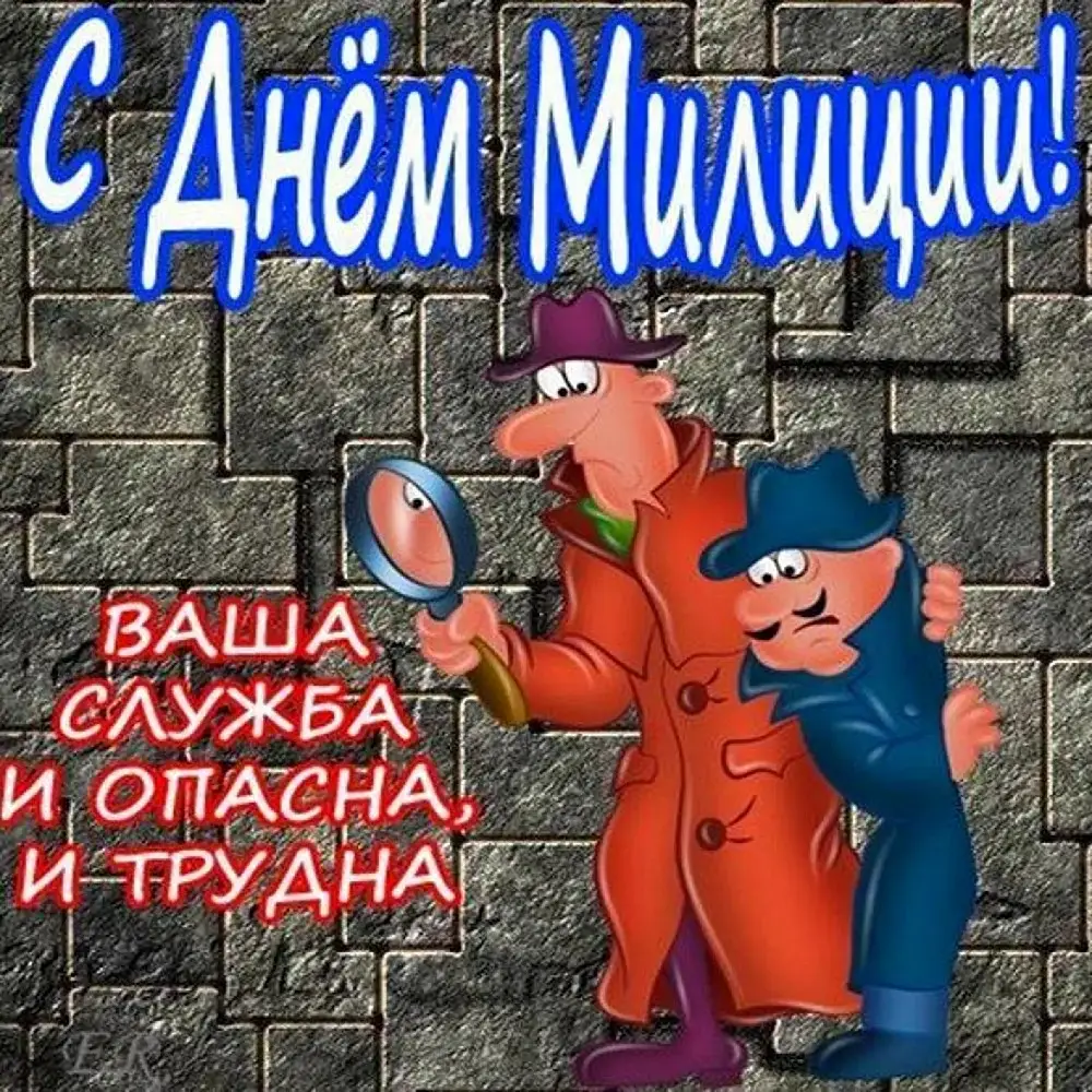 День полиции (47 изображений)