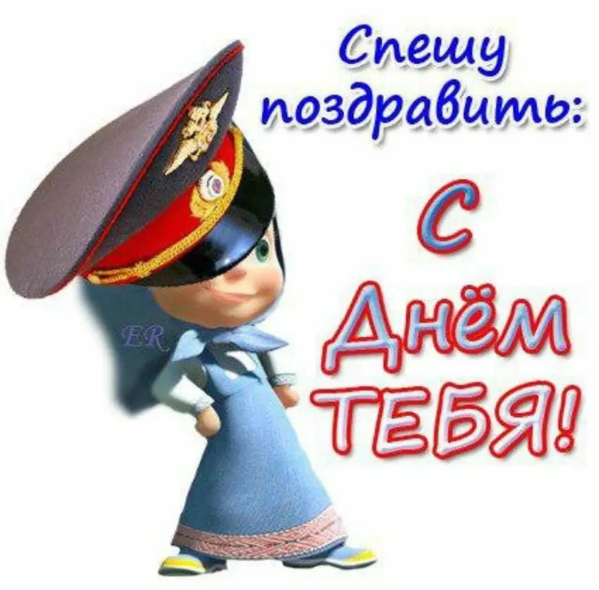 День полиции (47 изображений)