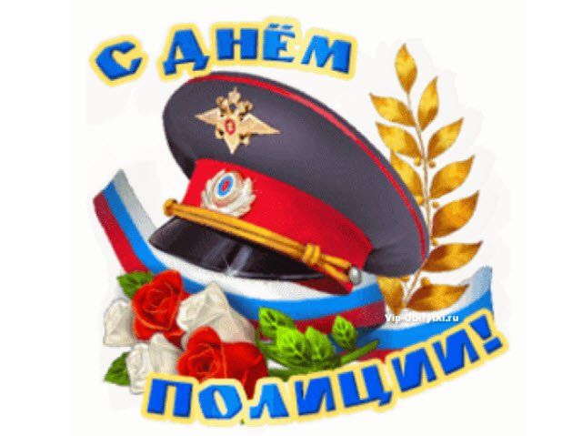 День полиции (47 изображений)