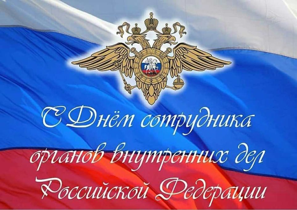 День полиции (47 изображений)