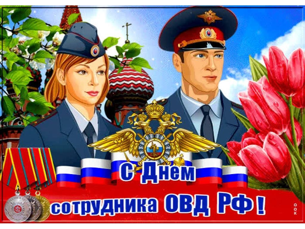 День полиции (47 изображений)
