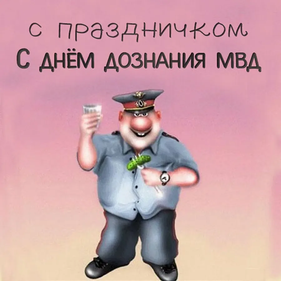 День полиции (47 изображений)