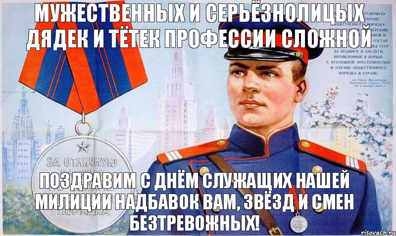 День военного пенсионера (23 изображения)