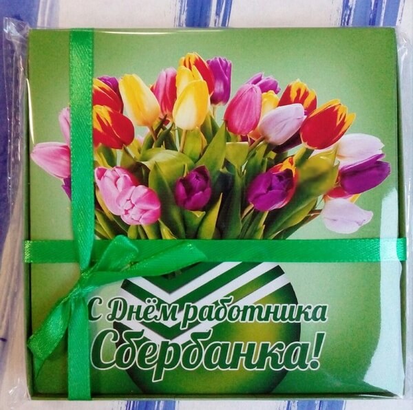 День сотрудников Сбербанка России (40 изображений)