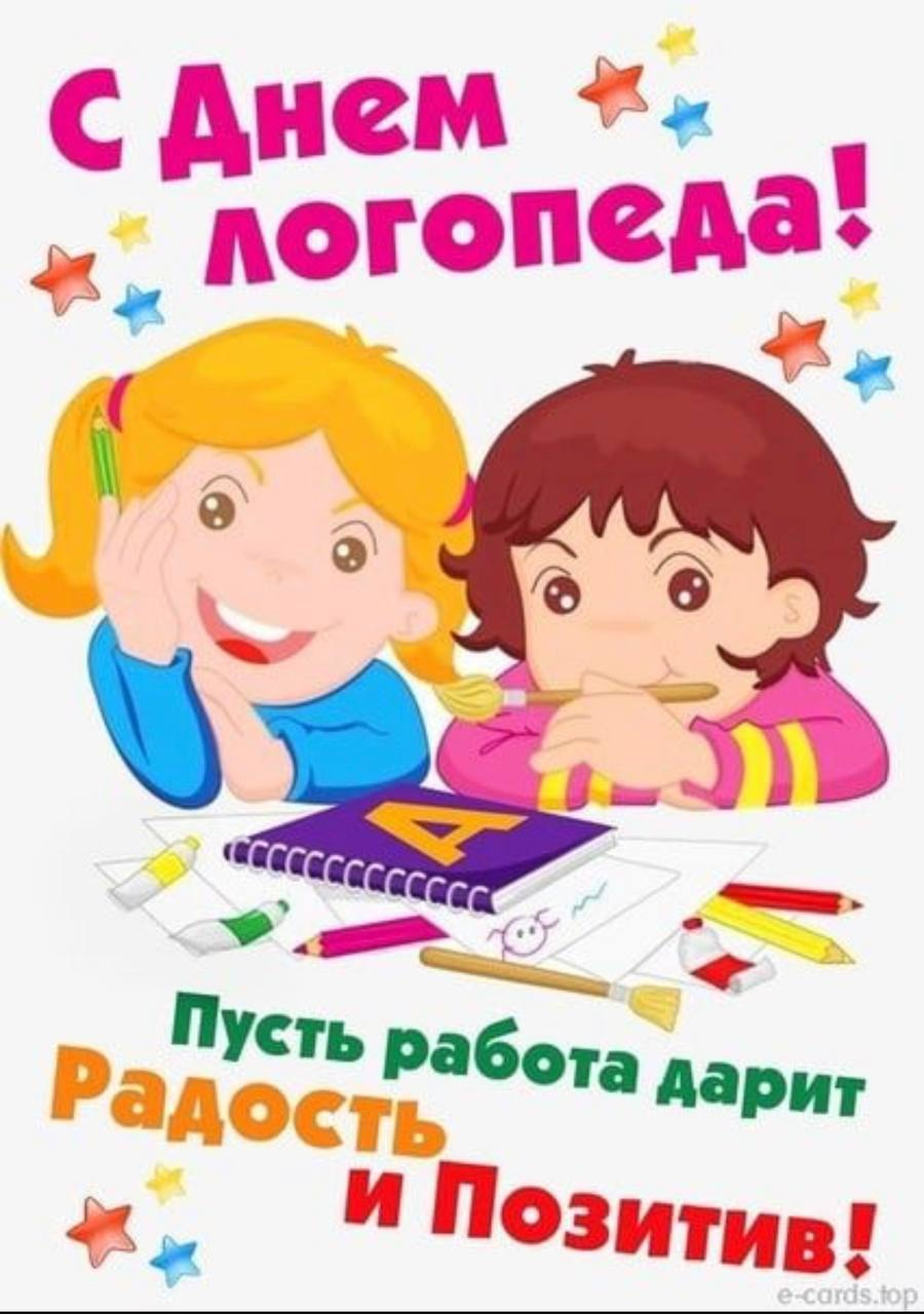 Специалисты доу