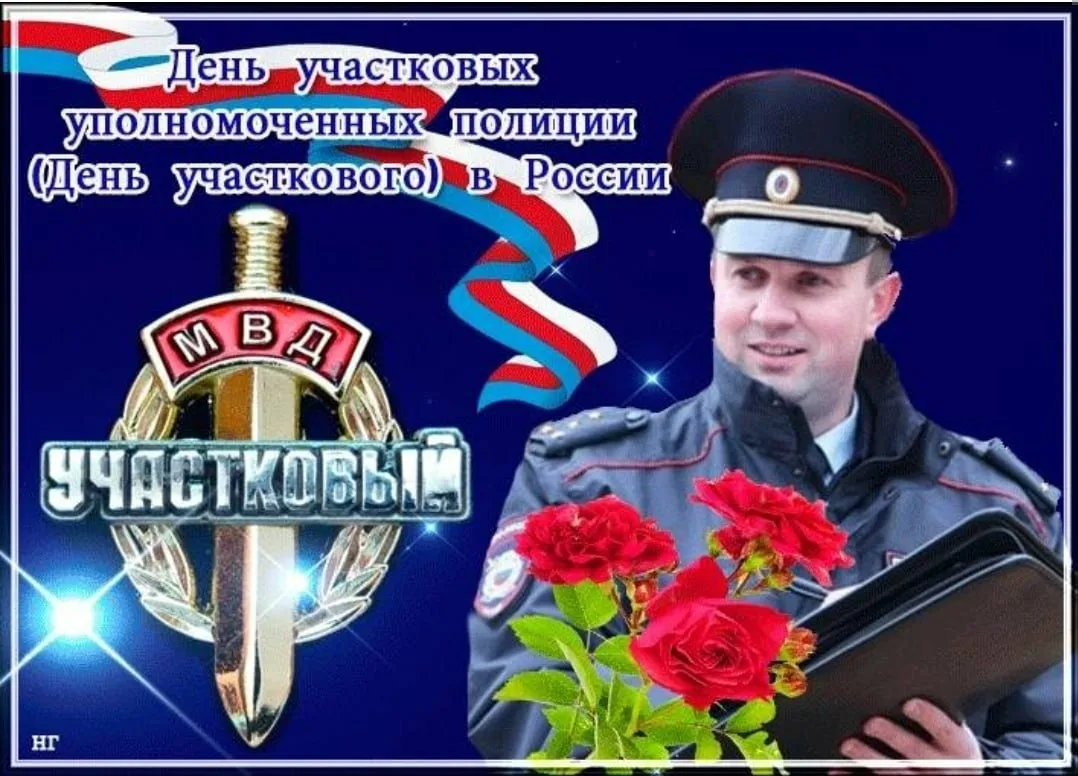 День участкового (43 изображения)