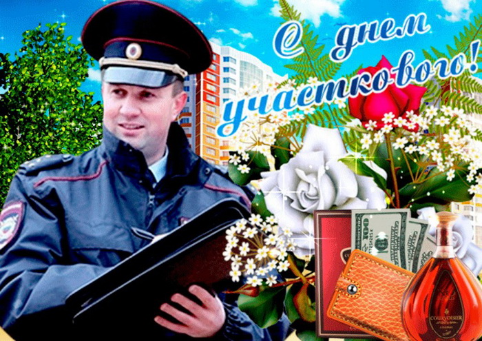 День участкового (43 изображения)