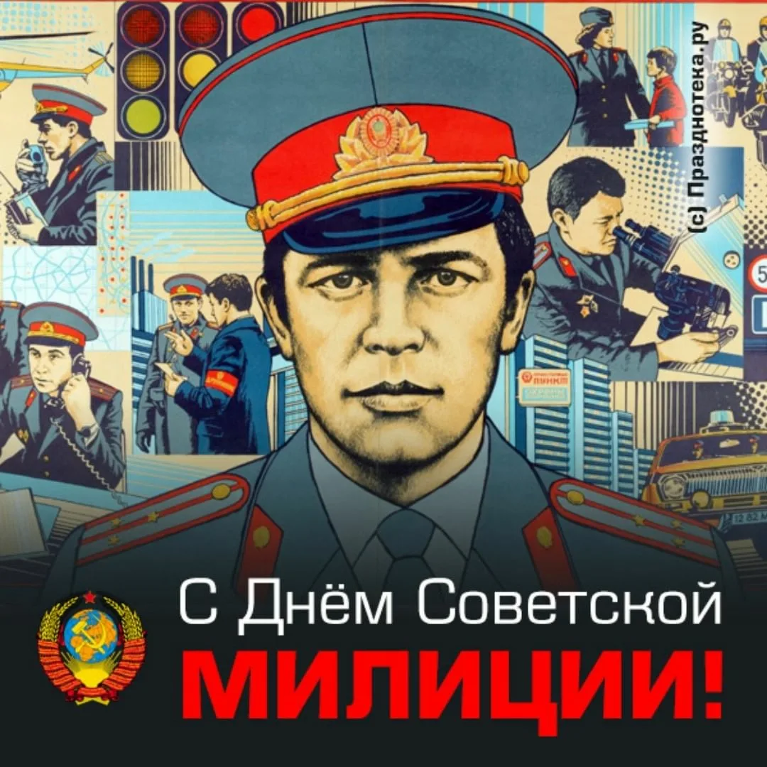 День участкового (43 изображения)