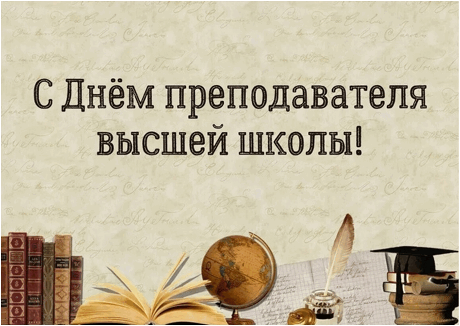 Спасибо классному руководителю в картинках