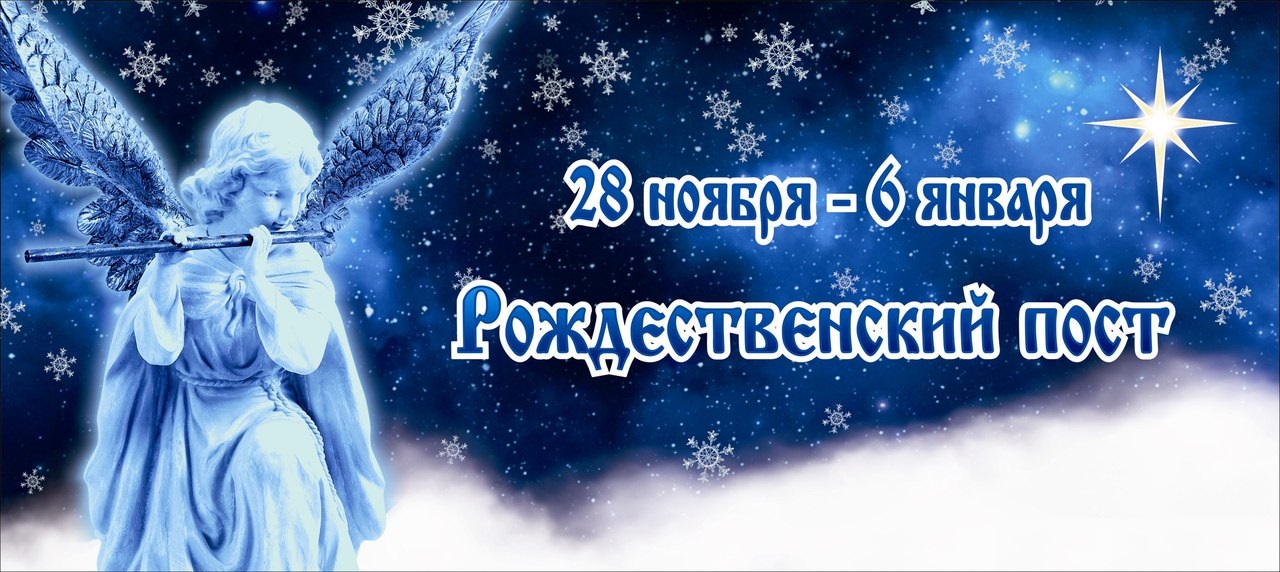 Открытки с рождественским постом. Художник Рассохин Вячеслав Павлович. Рассохин Вячеслав Павлович (1935-1998). Художник Вячеслав Рассохин картины. Рассохин Вячеслав Павлович картины.