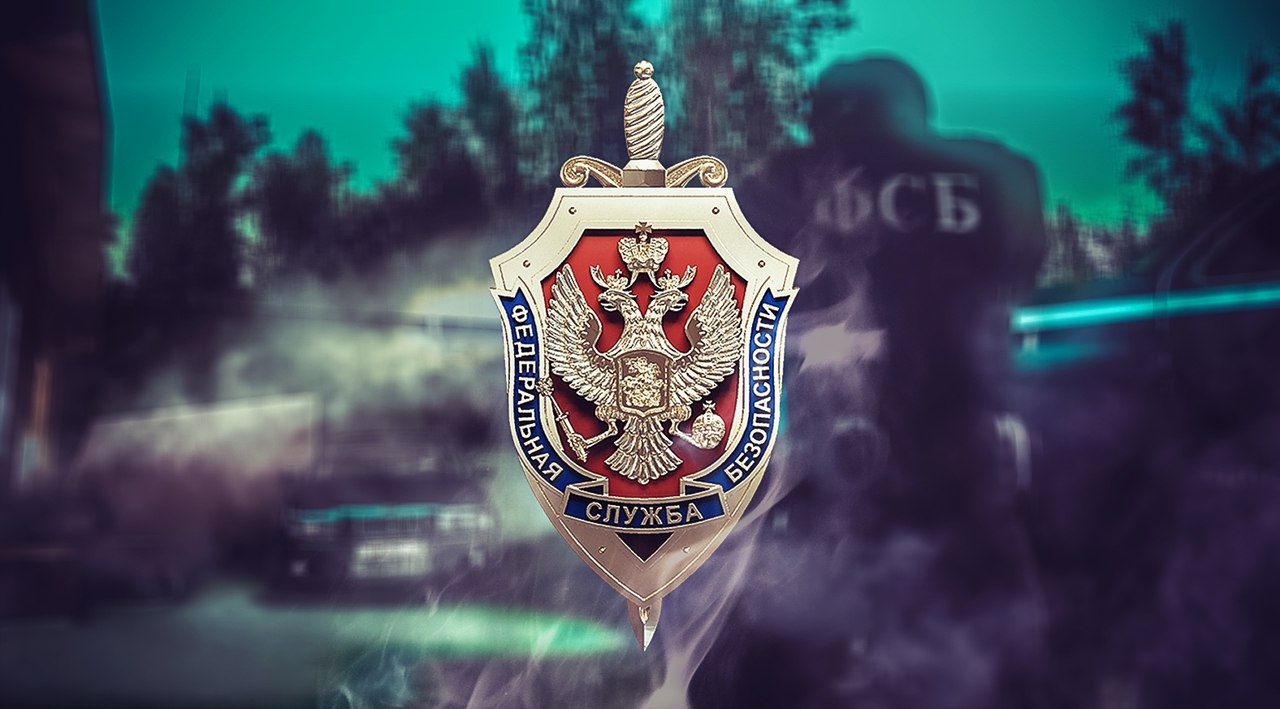 Открытки с Днем органов безопасности КГБ и ФСБ