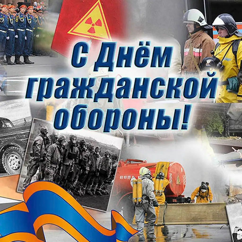 День МЧС (43 изображения)