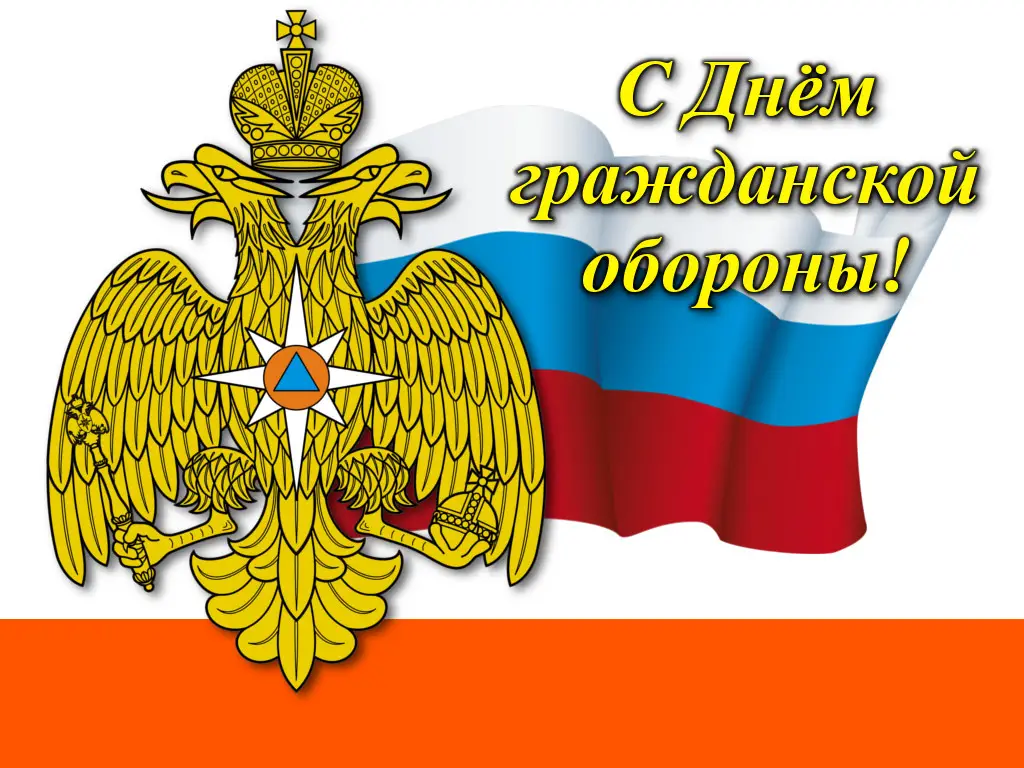 День МЧС (43 изображения)