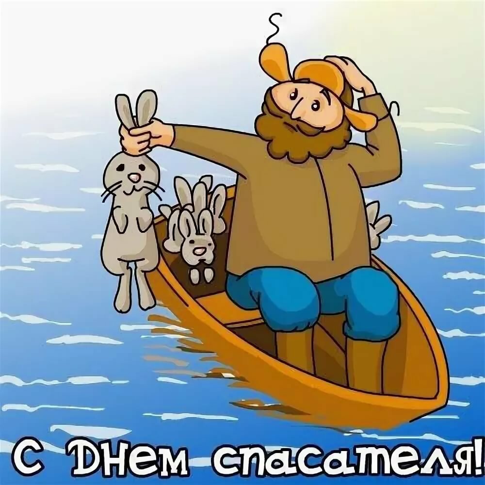 День Спасателя (42 изображения)