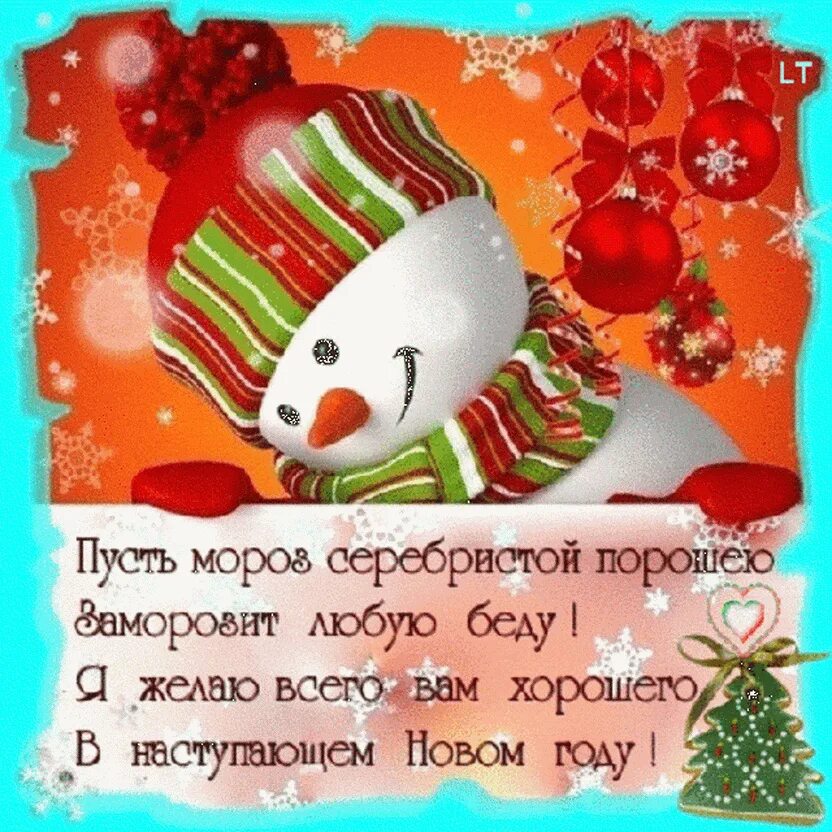 С наступающим новым годом (40 изображений)