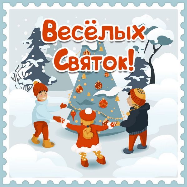 Рождественские Святки (62 изображения)